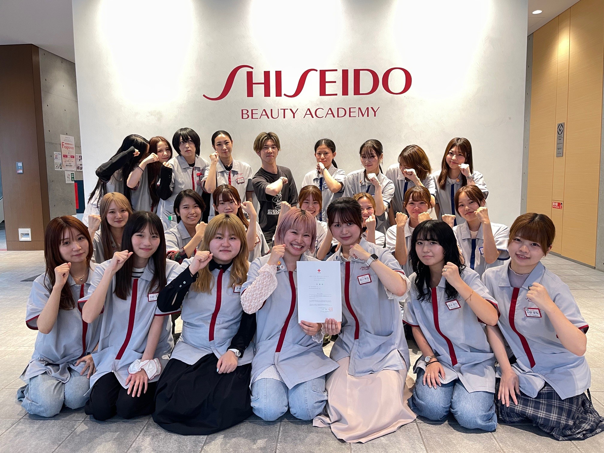 資生堂 美容 技術 専門 学校