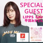スペシャルオープンキャンパス