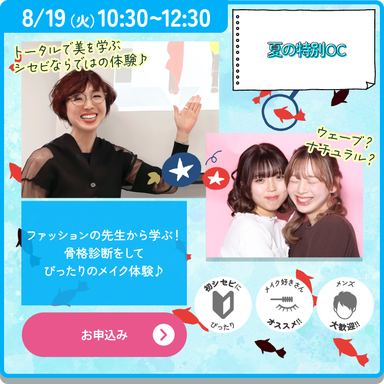 25/8/19