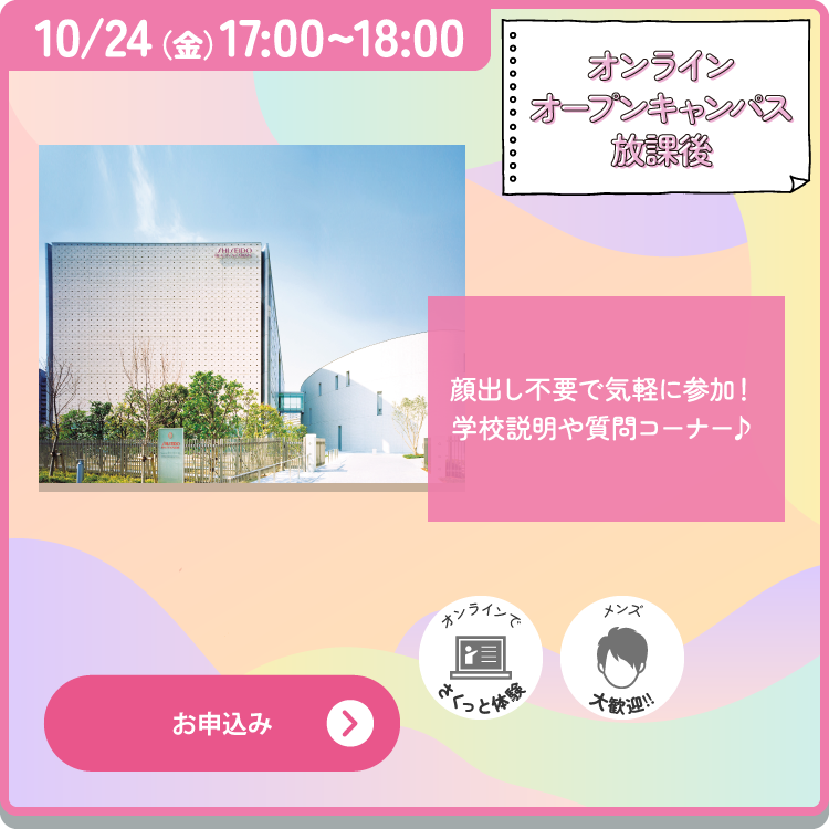 25/10/24