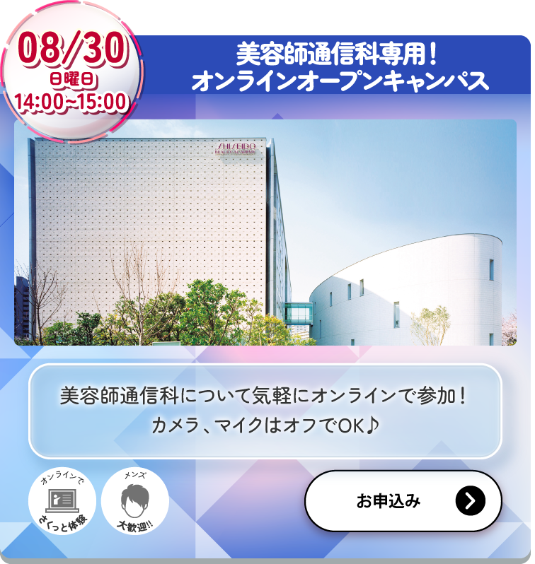 26/8/30 3