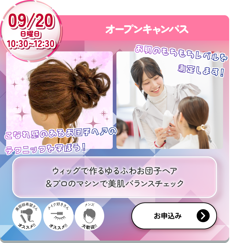 26/9/20
